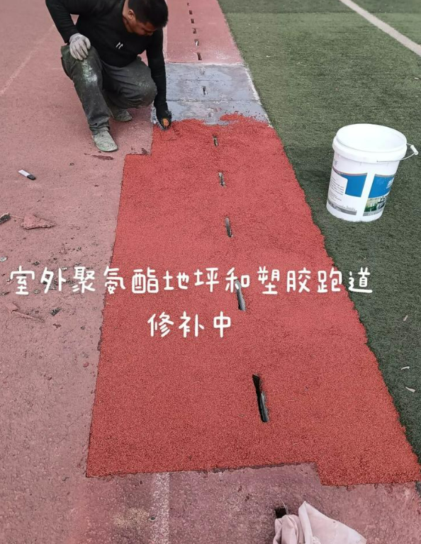兴山球场地面翻新维修，核心是先诊断破损